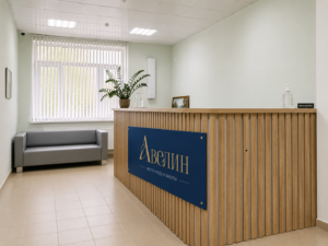 Ресепшн пансионата Авелин
